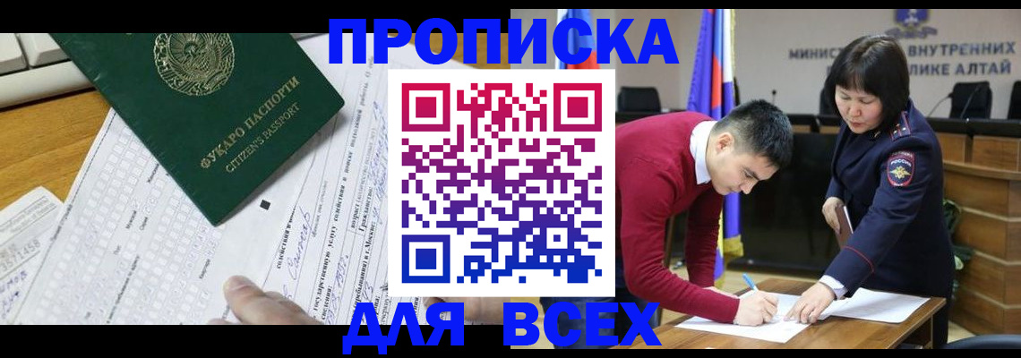 регистрация для дет. сада в Зернограде