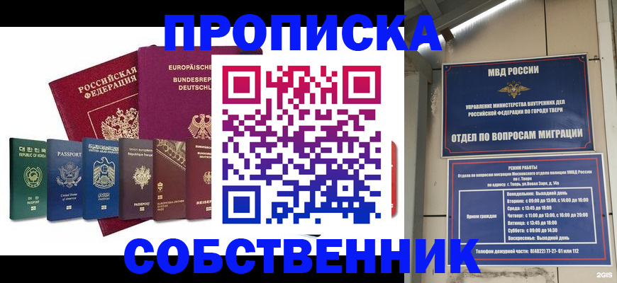 регистрация для дет. сада в Зернограде